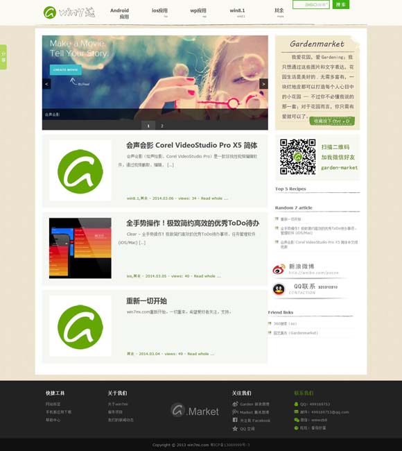 香港免费公开资料大全2024年历史记录 史依弘的“入梅”与“出梅”